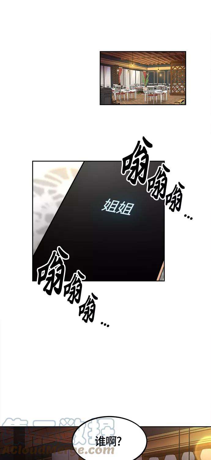 少女的审判68话