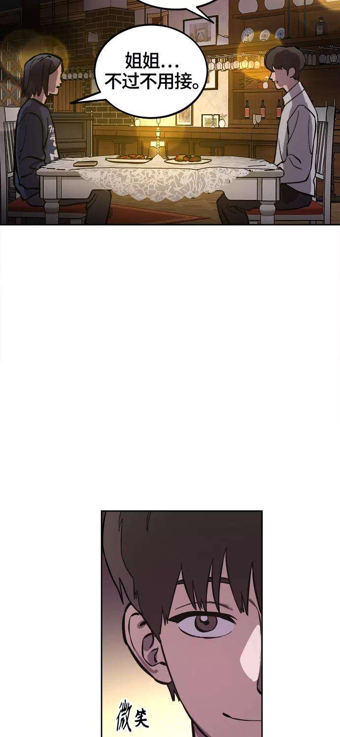 少女的审判68话