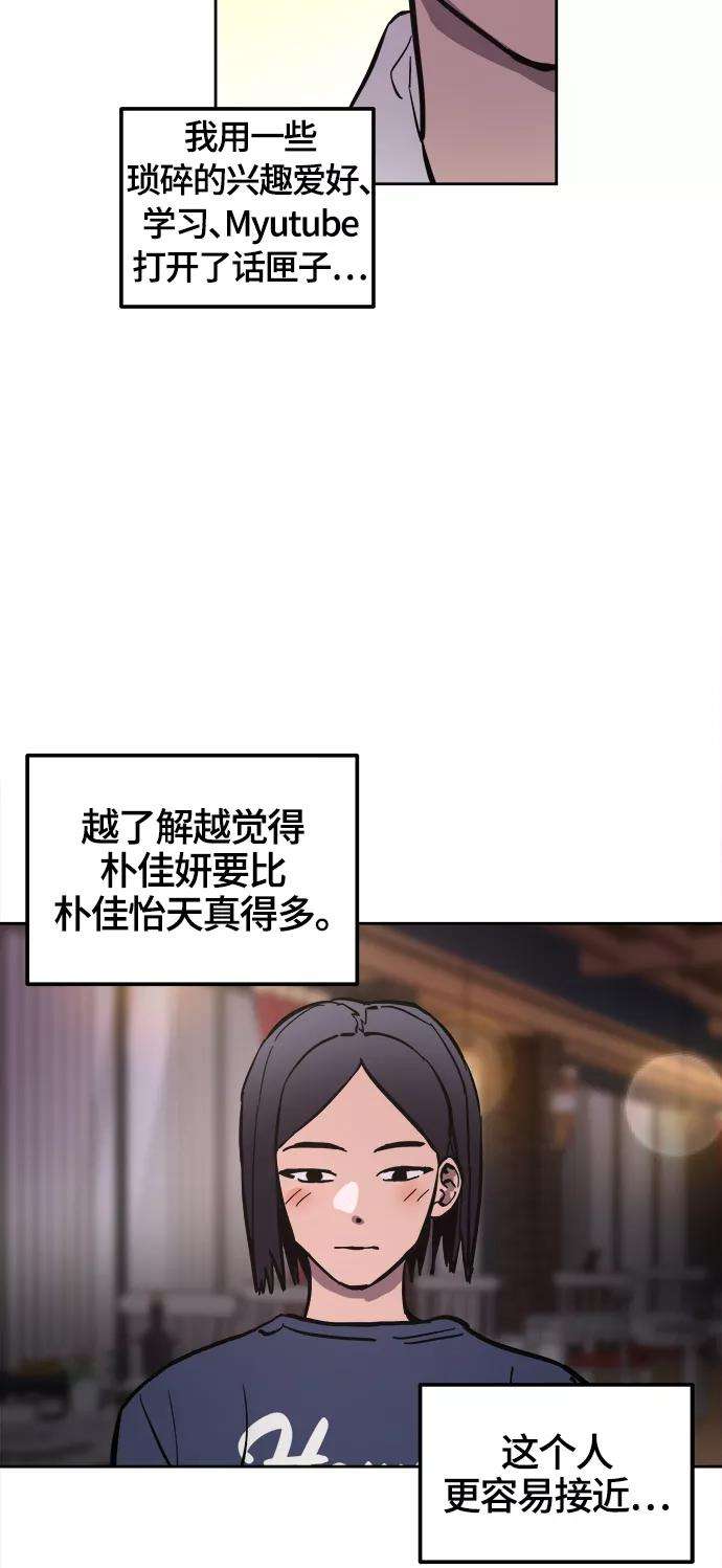 少女的审判68话