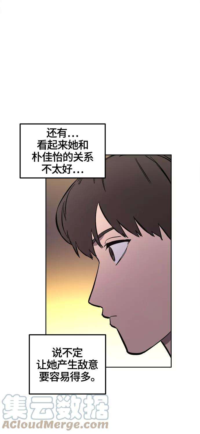 少女的审判68话