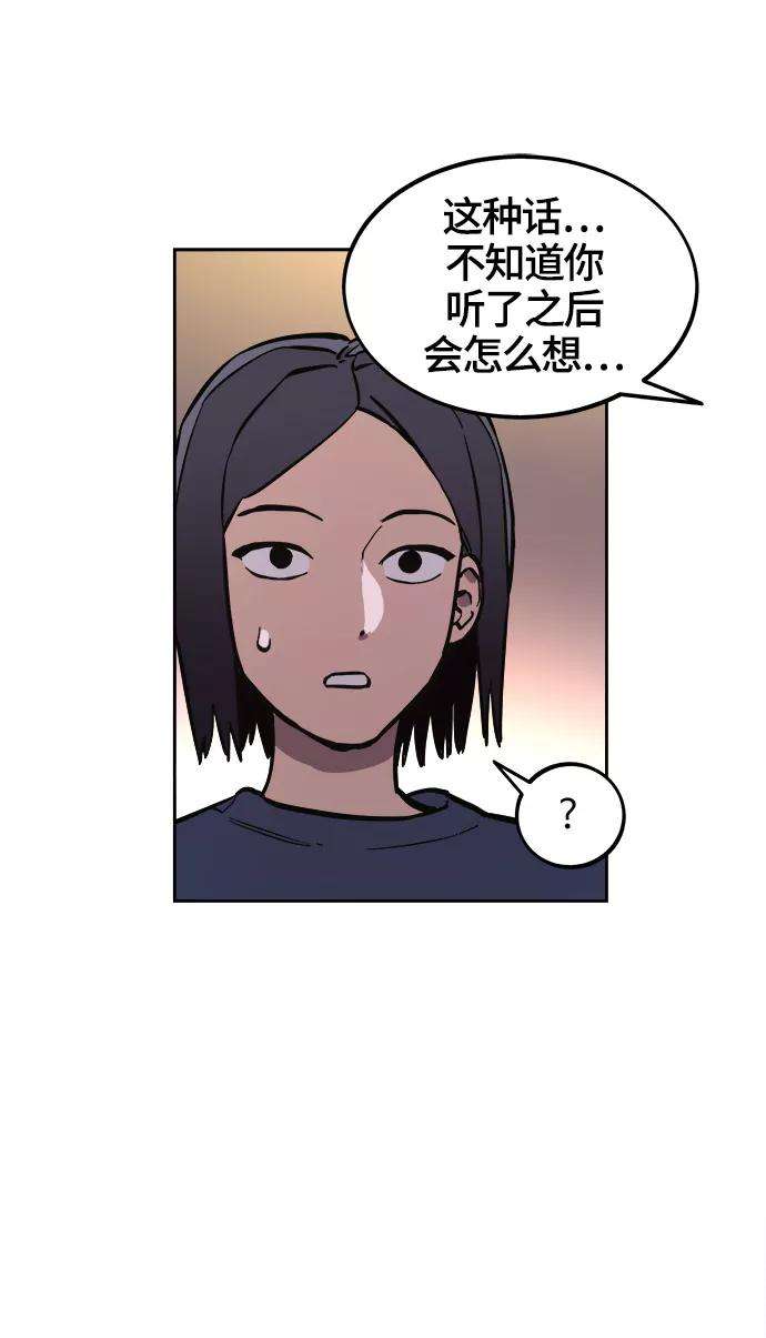 少女的审判68话