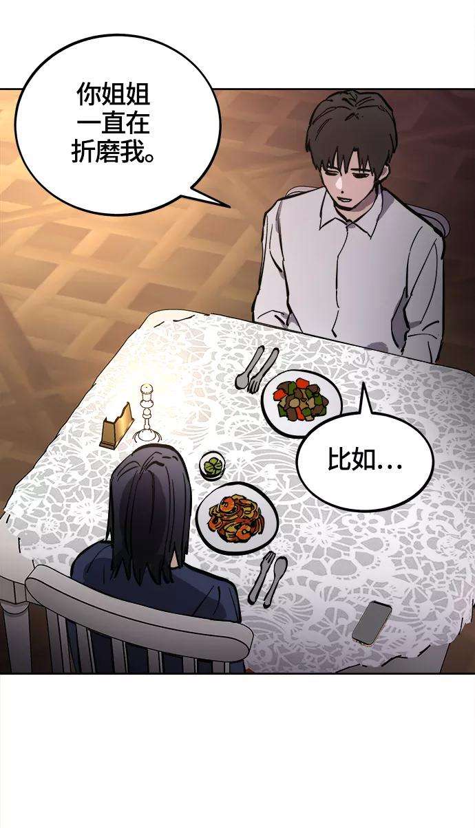 少女的审判68话