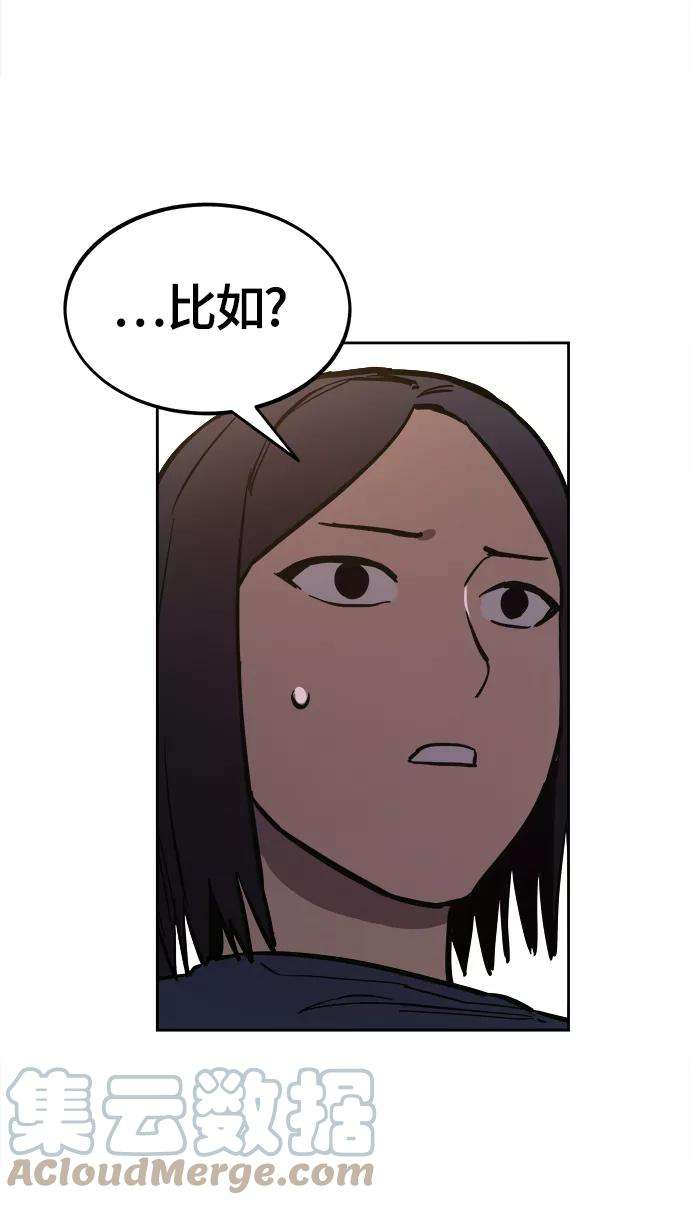 少女的审判68话