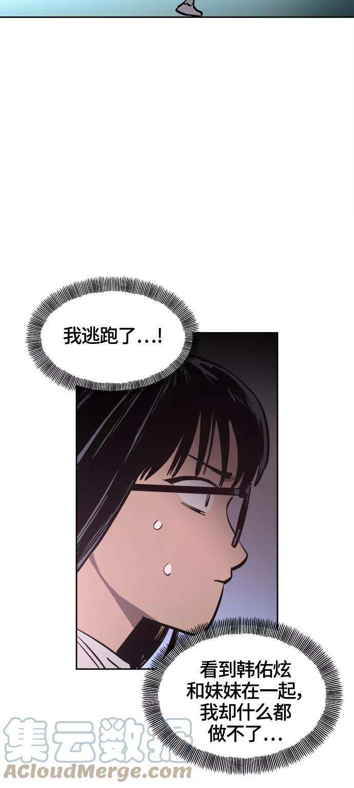 少女的审判68话