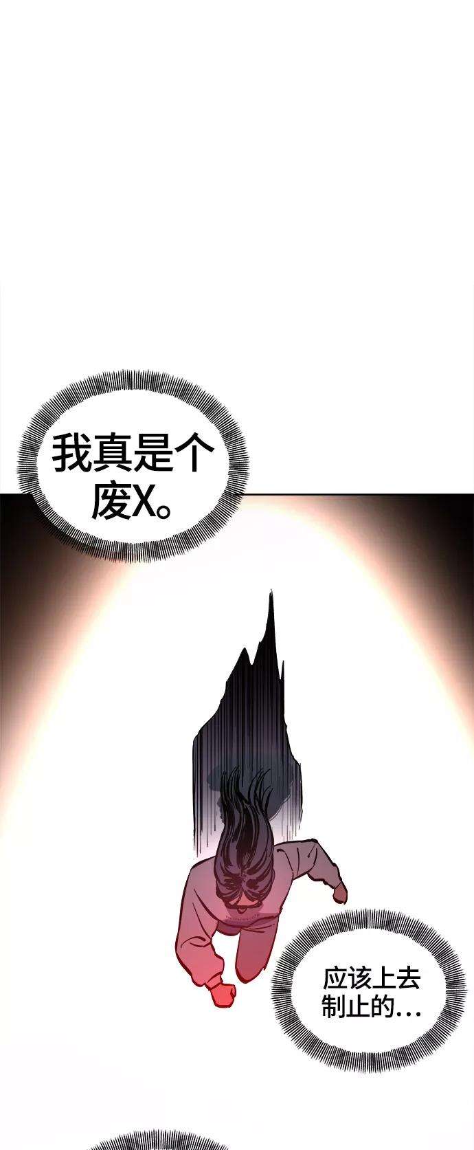 少女的审判68话