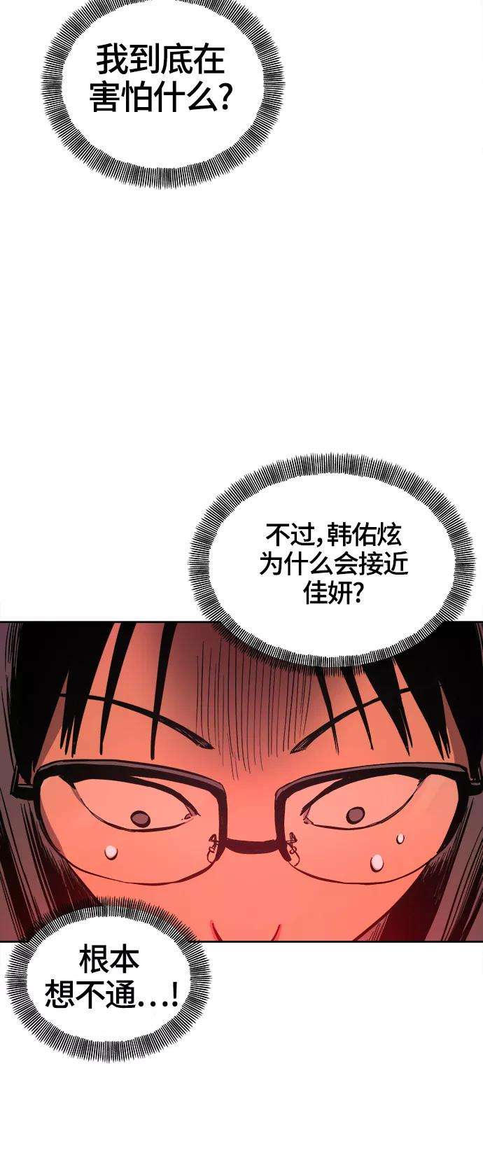 少女的审判68话