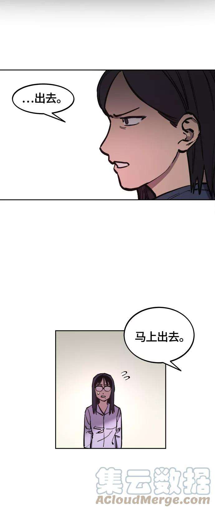 少女的审判69话