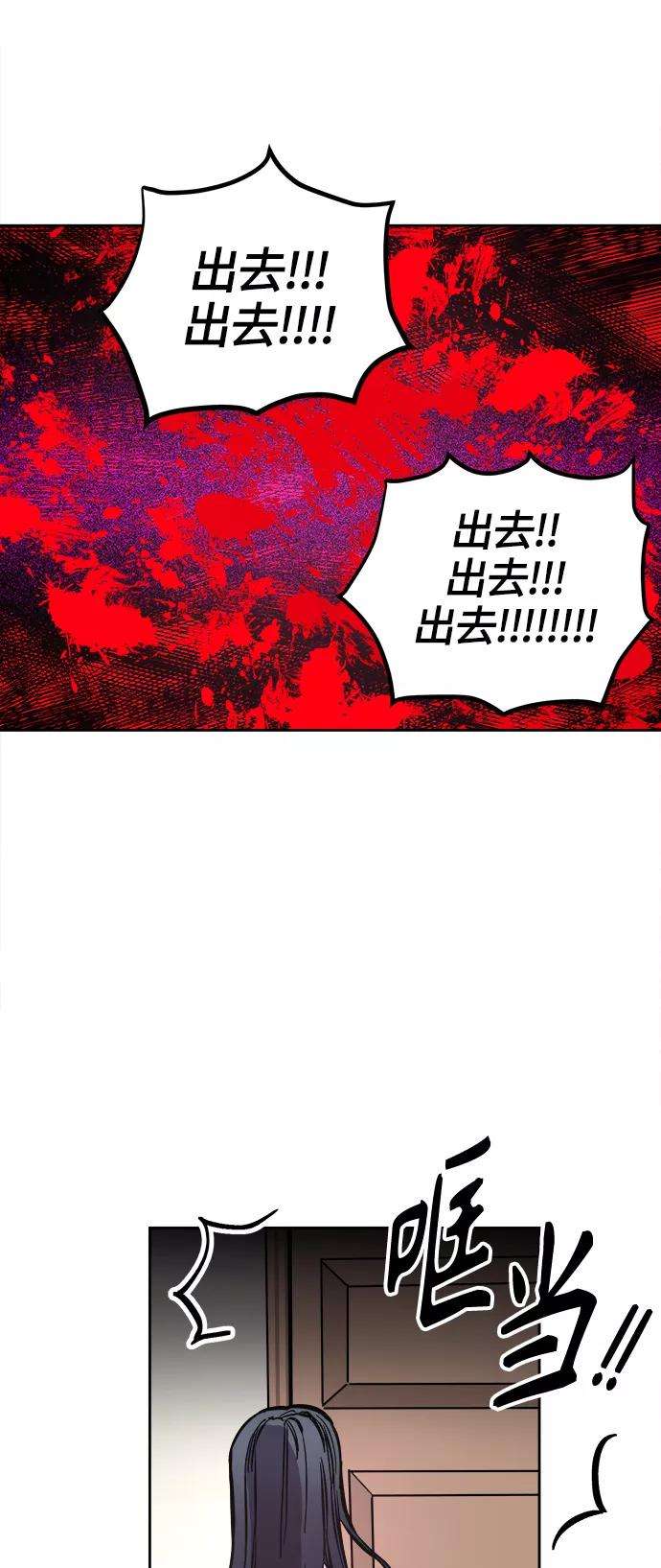 少女的审判69话