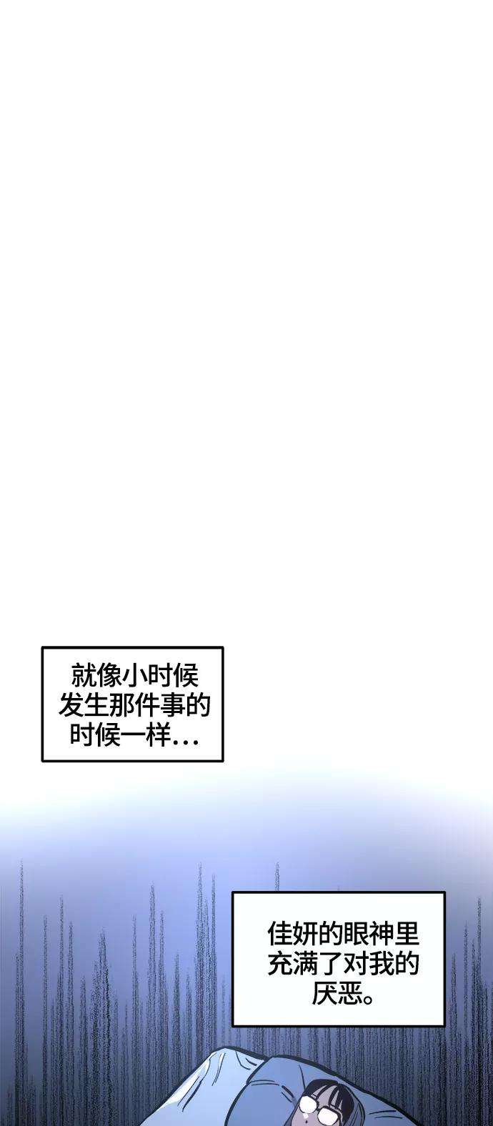 少女的审判69话