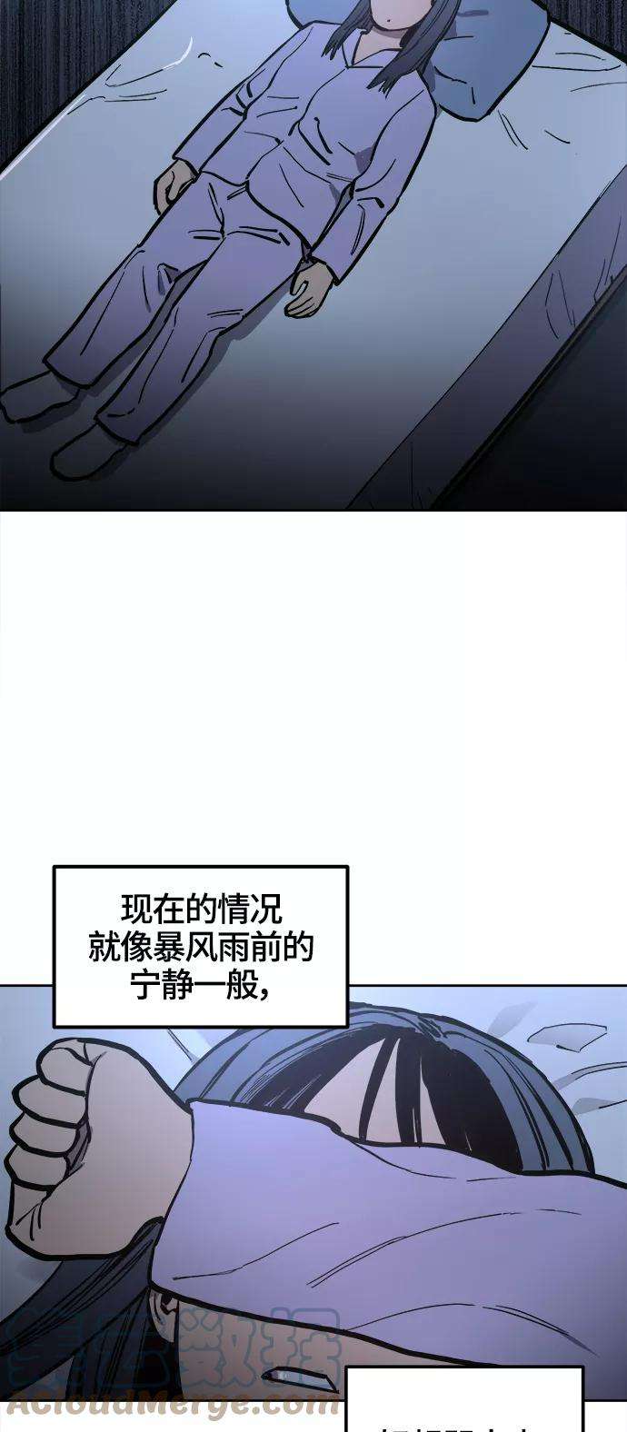 少女的审判69话