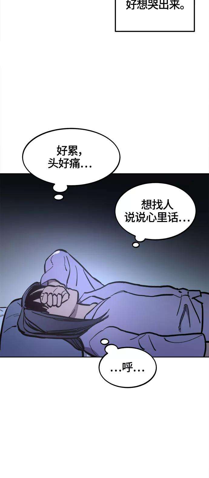 少女的审判69话