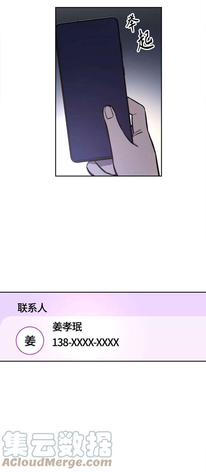 少女的审判69话