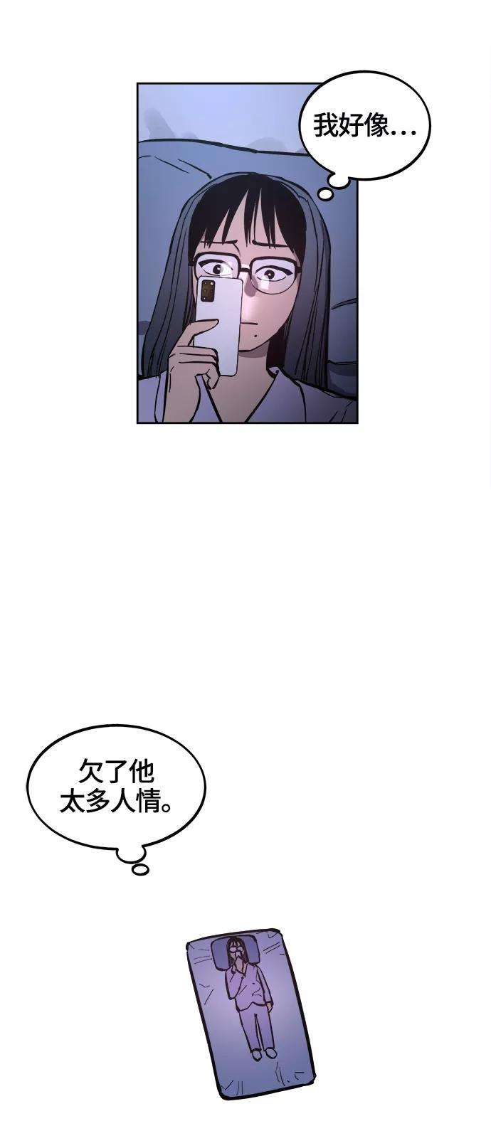 少女的审判69话