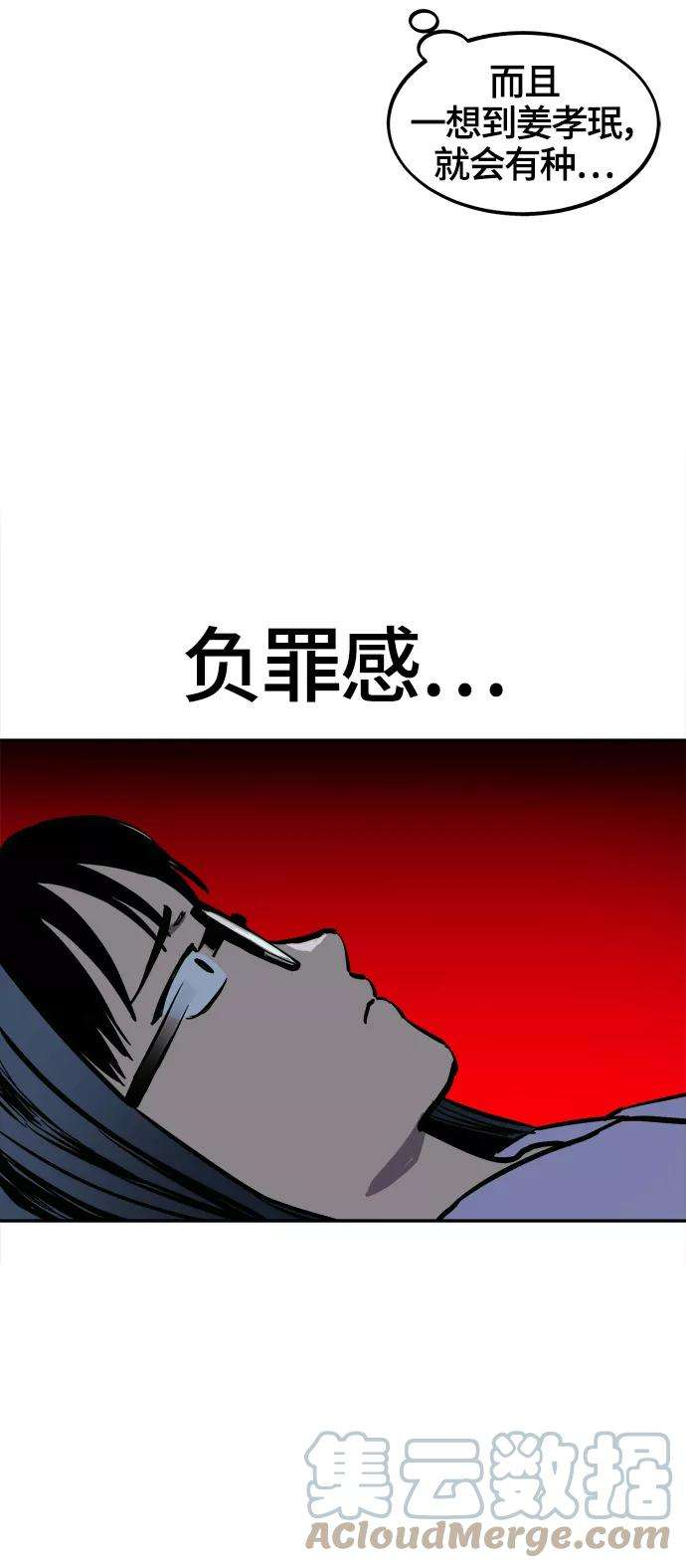 少女的审判69话