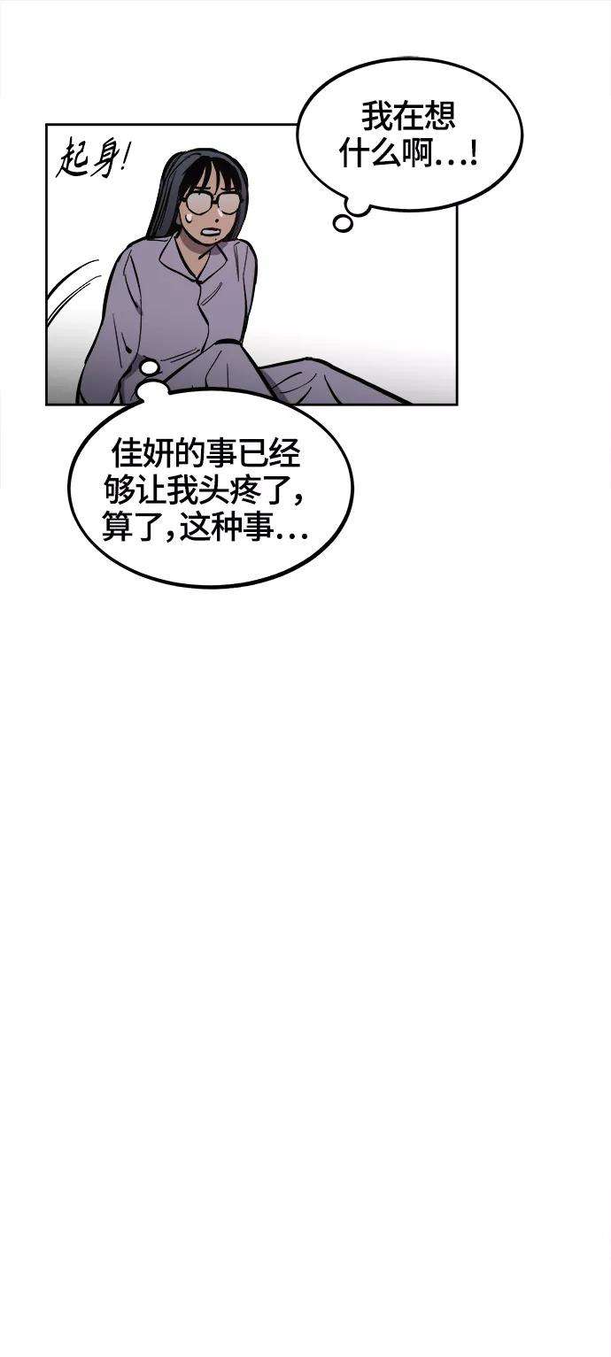 少女的审判69话