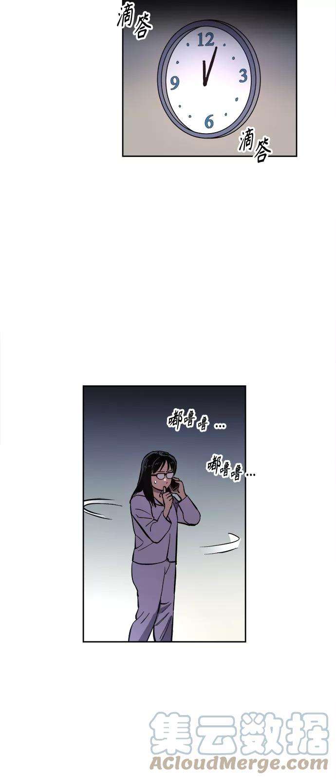 少女的审判69话