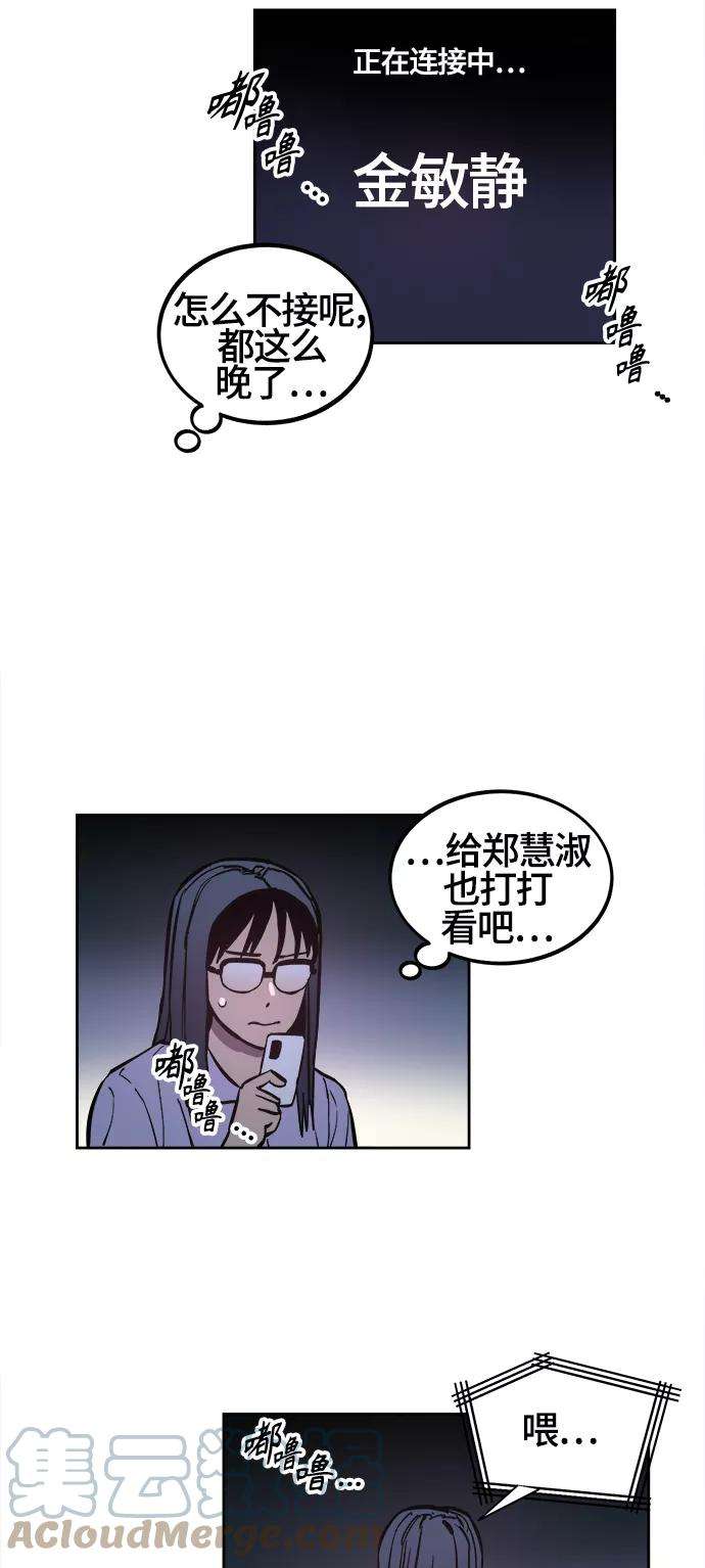 少女的审判69话