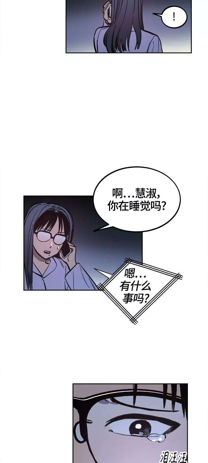 少女的审判69话