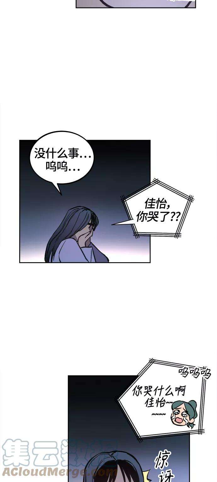 少女的审判69话