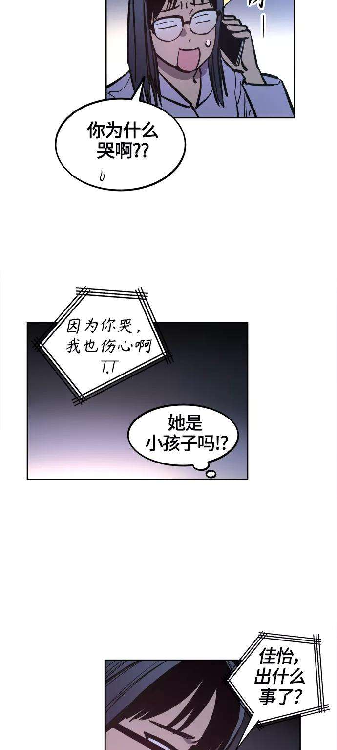 少女的审判69话