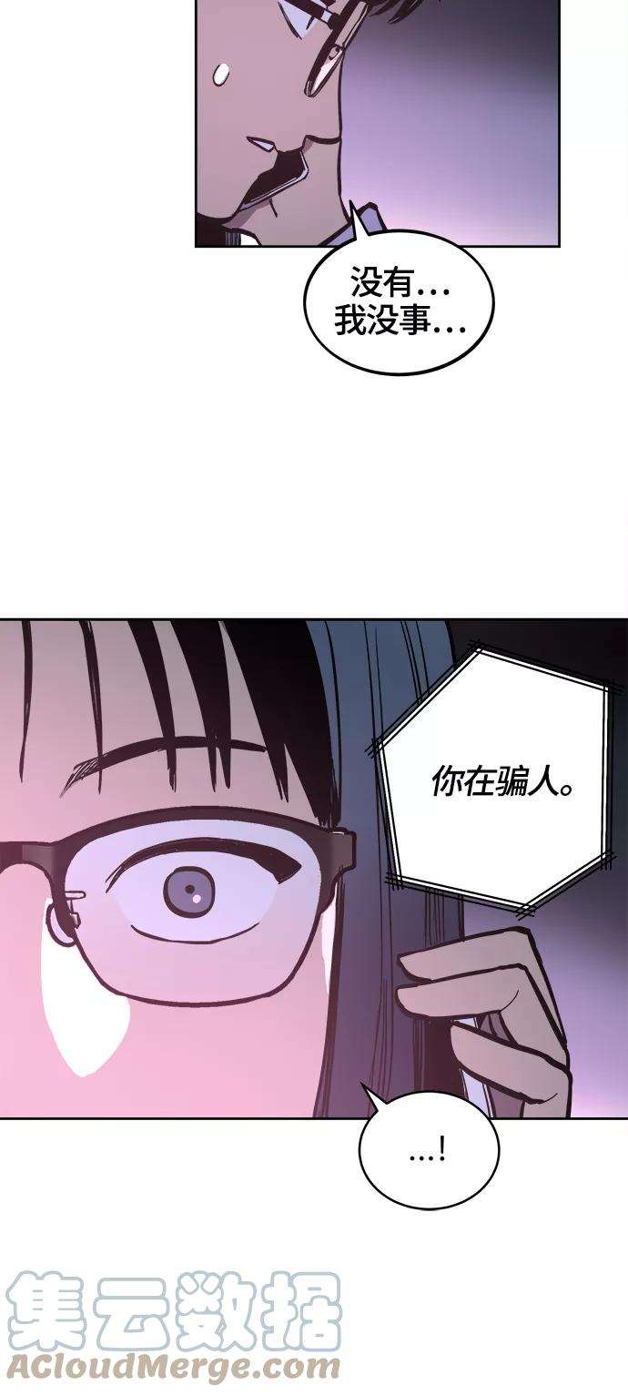 少女的审判69话