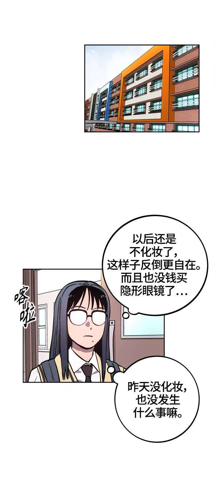 少女的审判69话