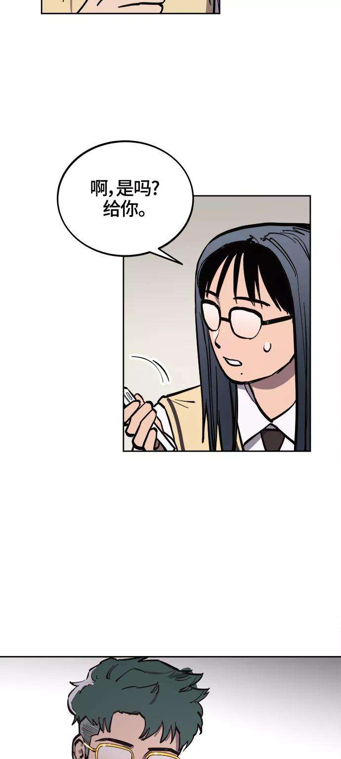 少女的审判69话