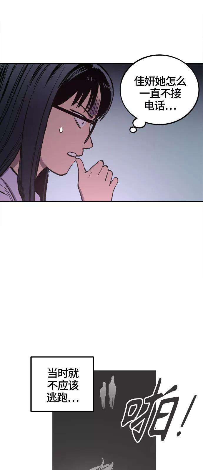 少女的审判69话