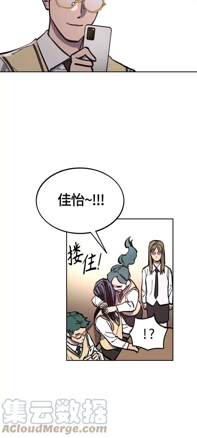 少女的审判69话