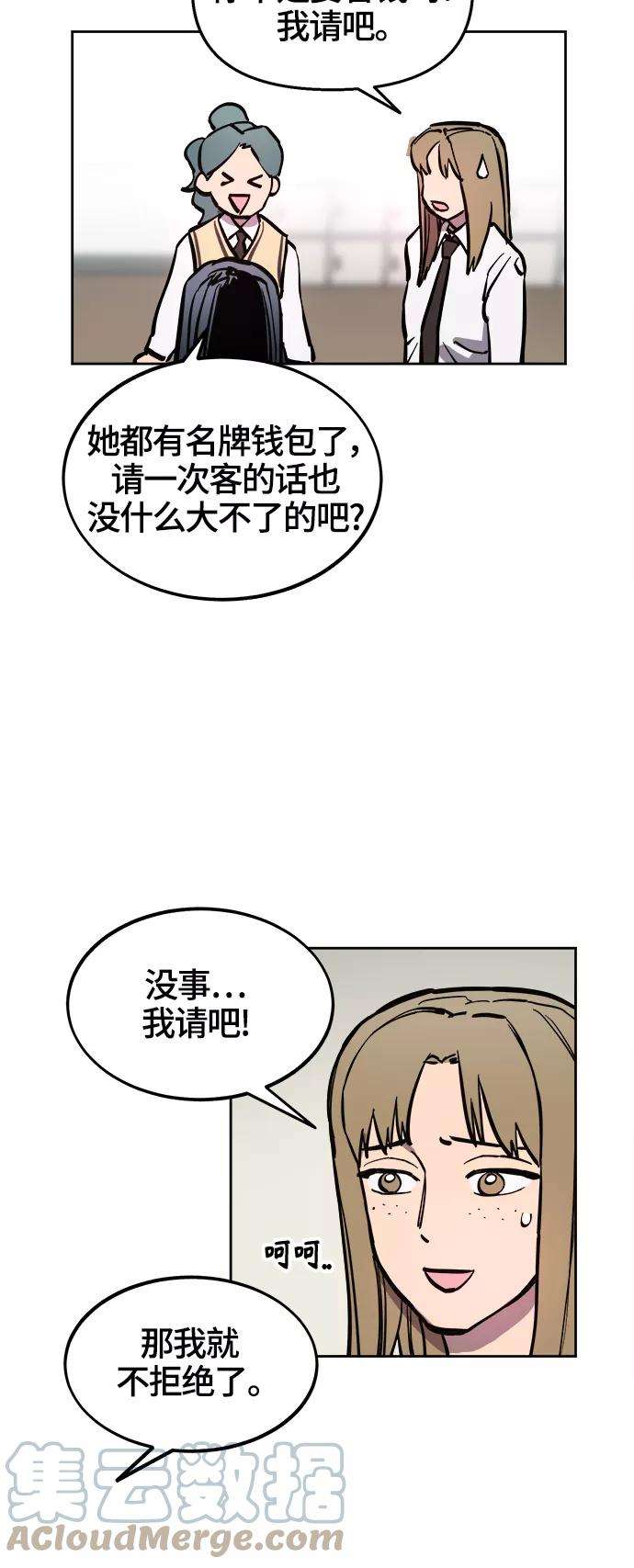 少女的审判69话