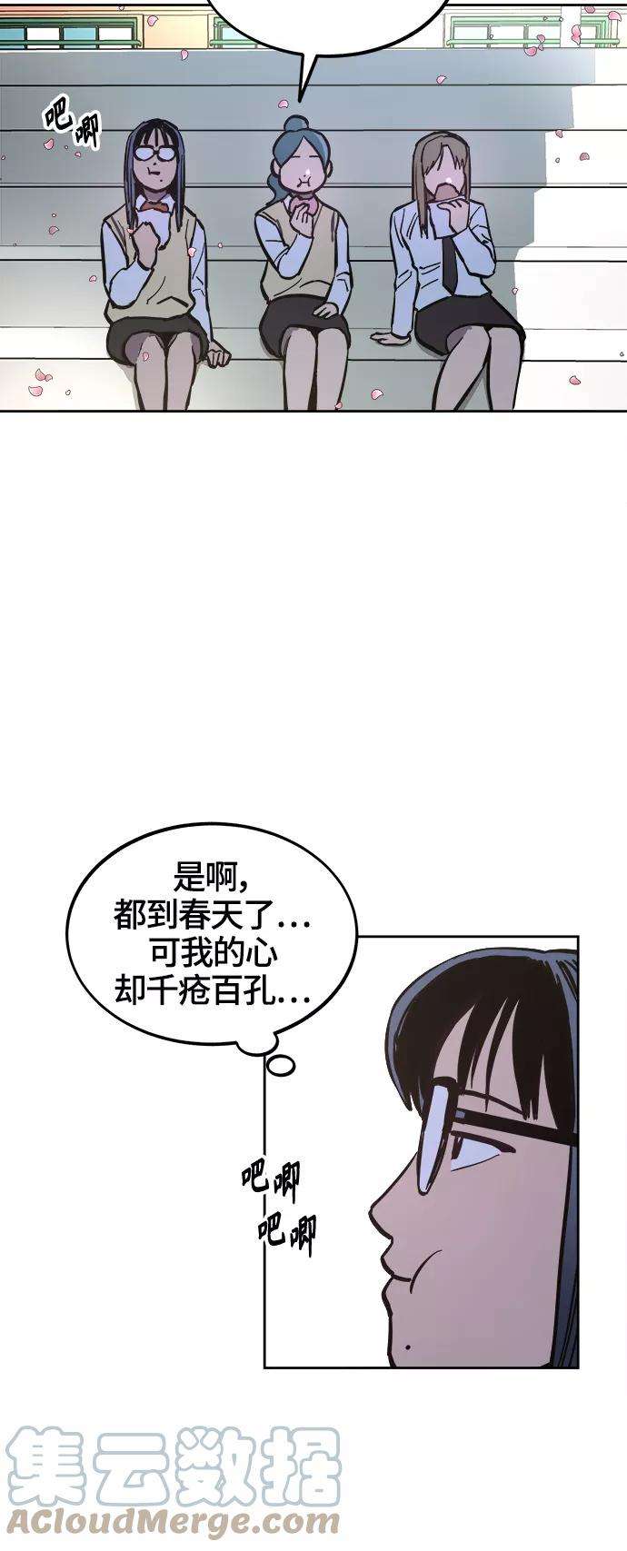 少女的审判69话