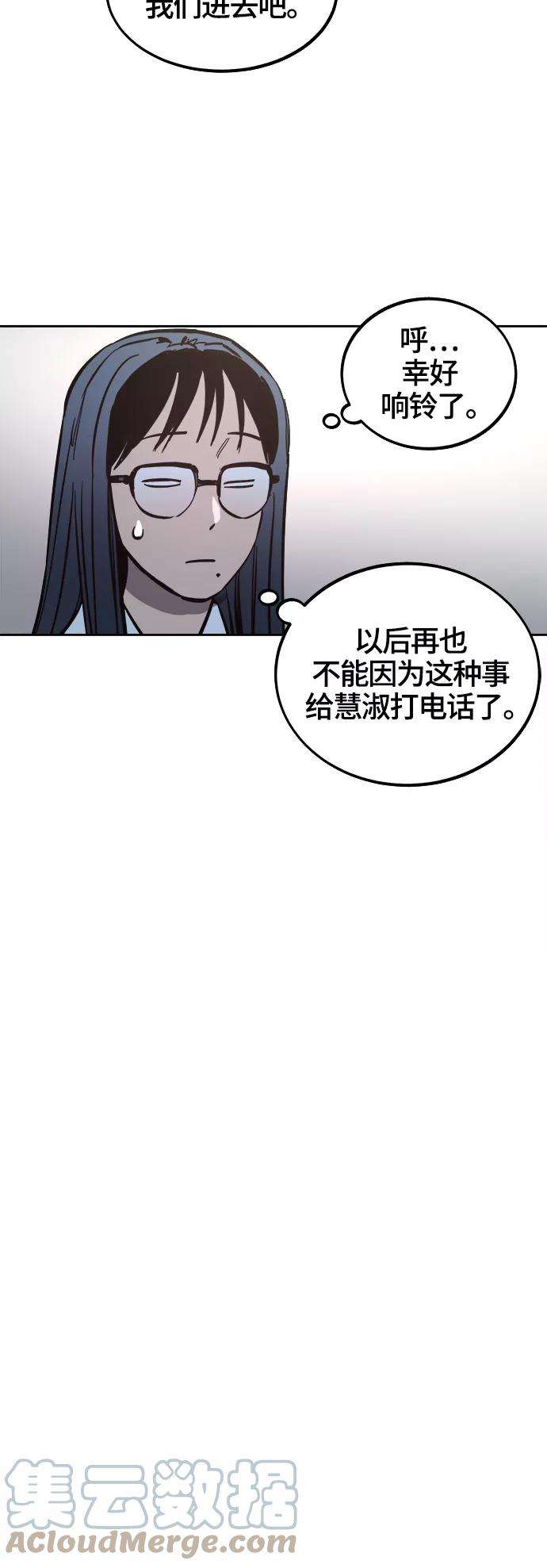 少女的审判69话