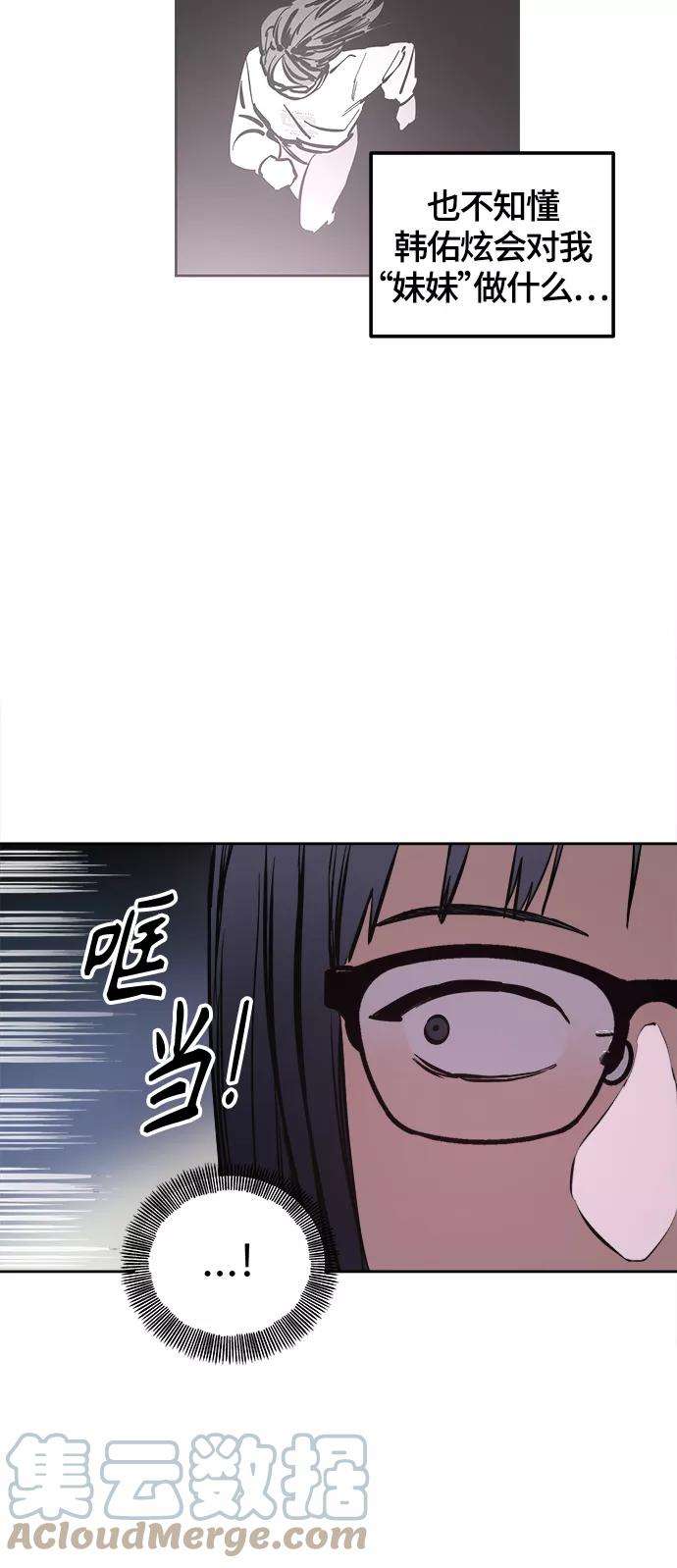 少女的审判69话