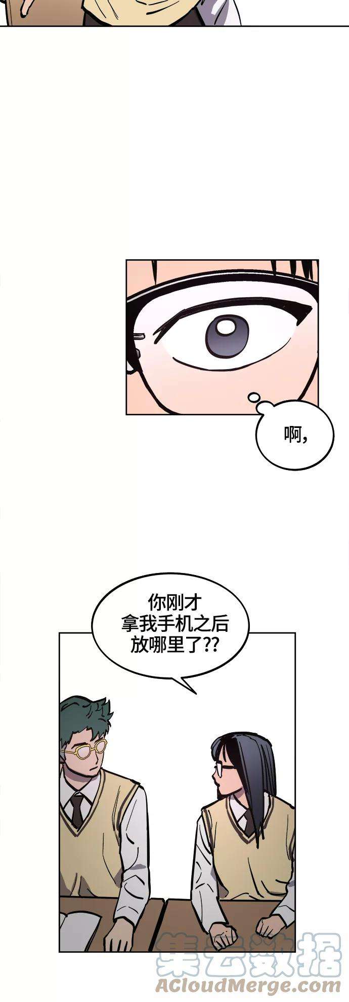 少女的审判69话