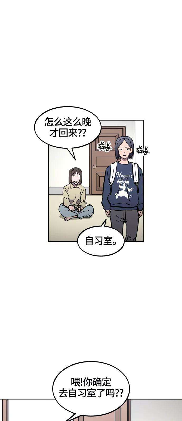 少女的审判69话