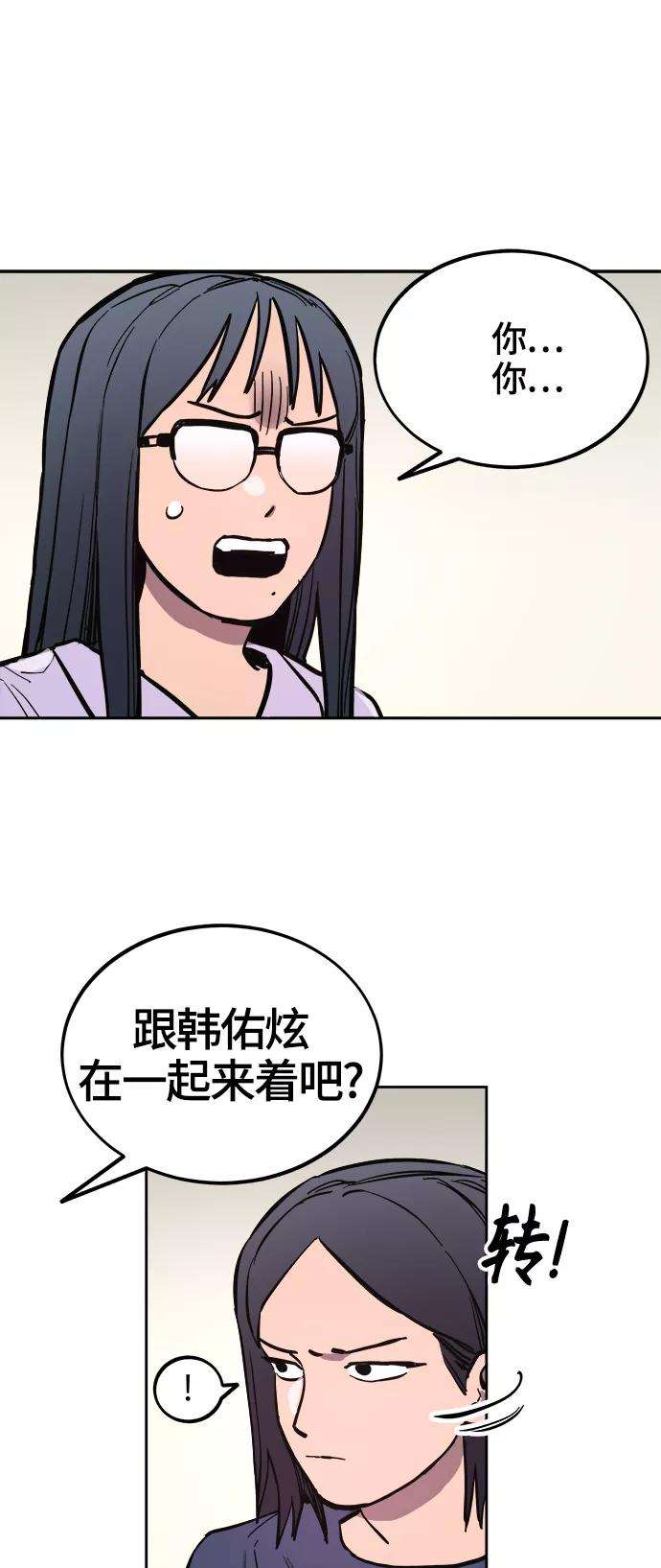 少女的审判69话