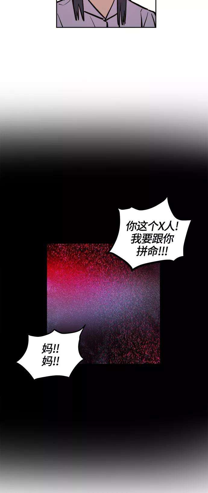 少女的审判69话