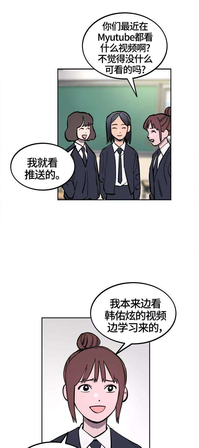 少女的审判70话