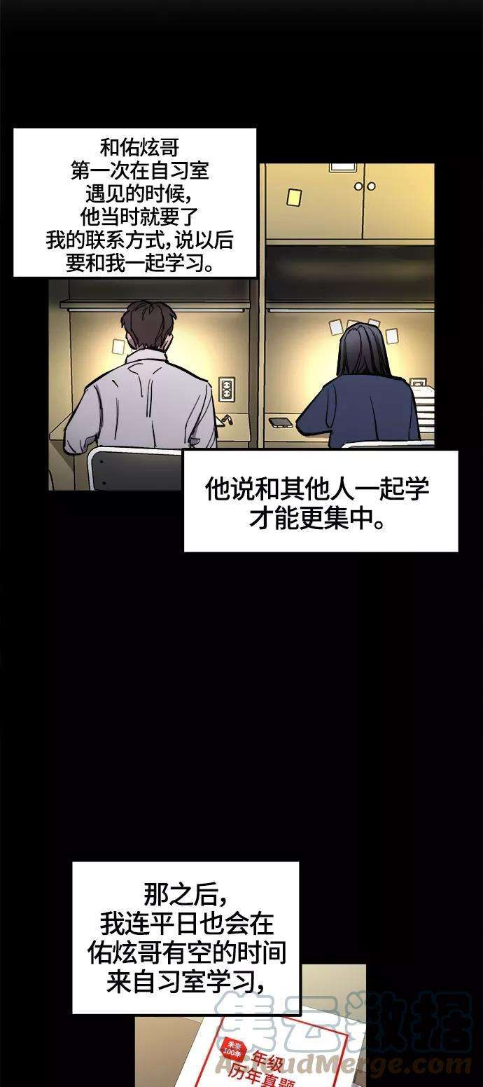 少女的审判70话