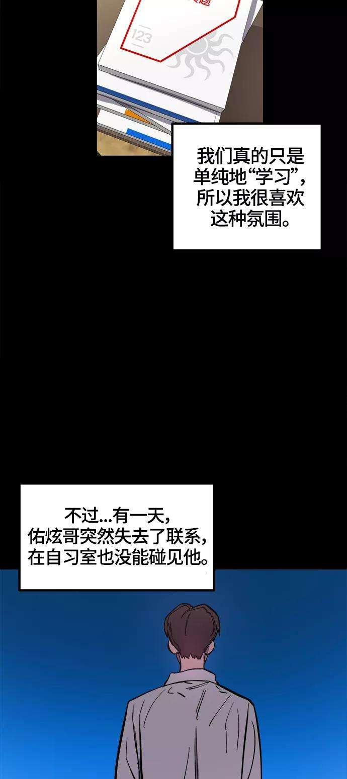 少女的审判70话