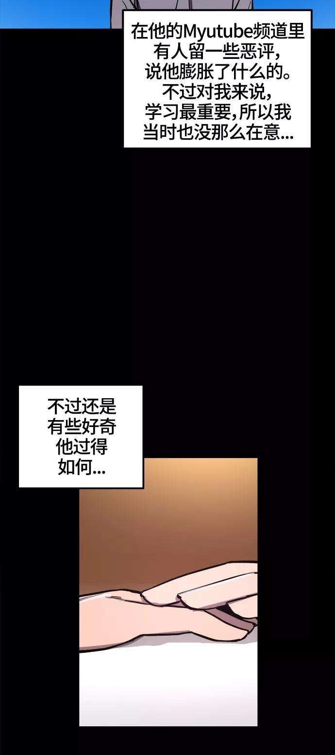 少女的审判70话
