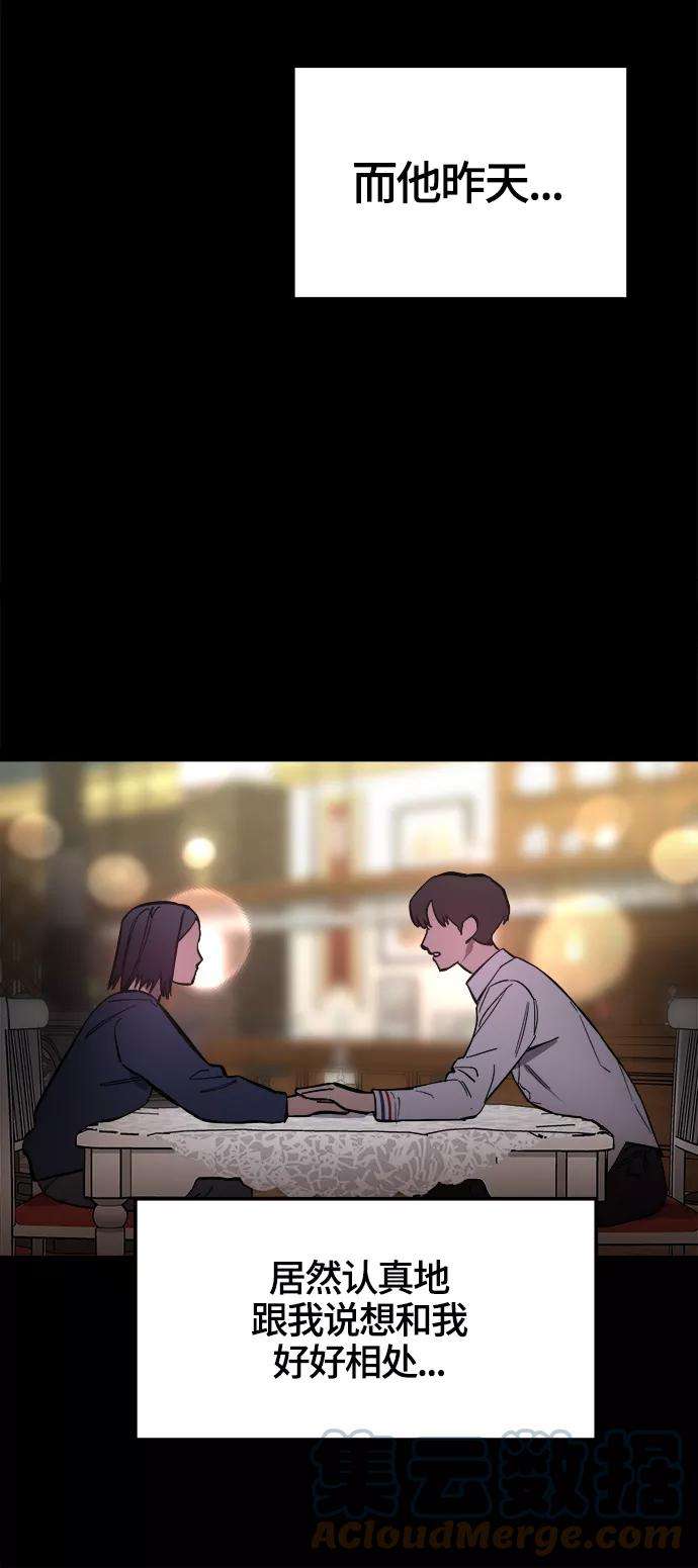 少女的审判70话