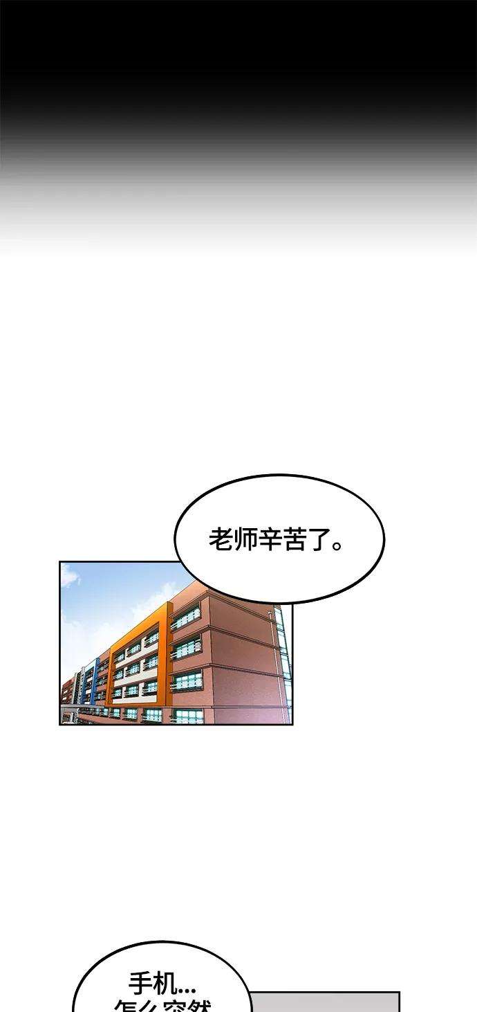 少女的审判70话