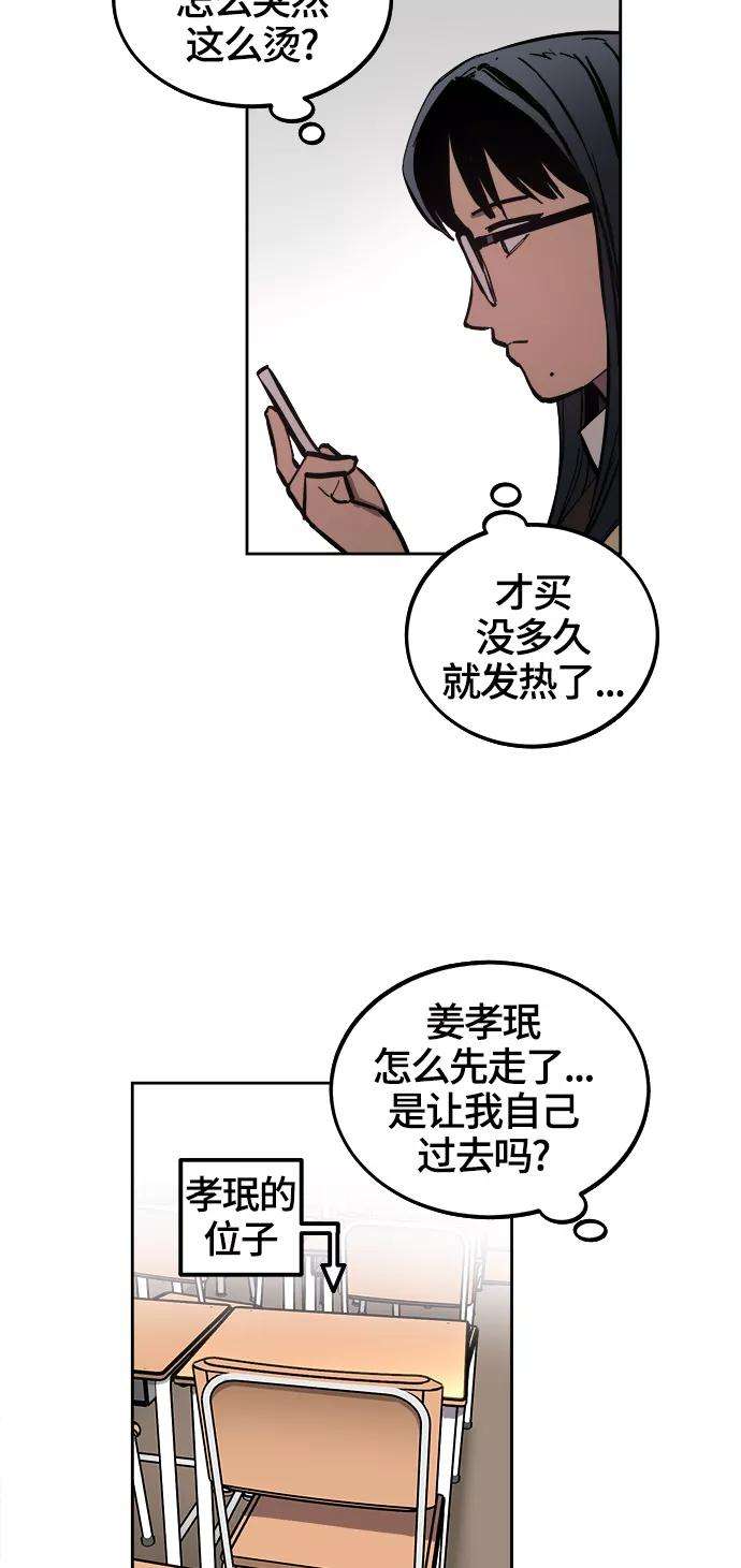 少女的审判70话