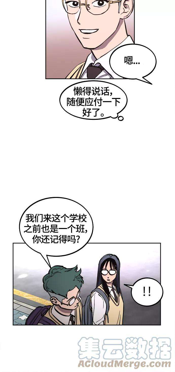 少女的审判70话