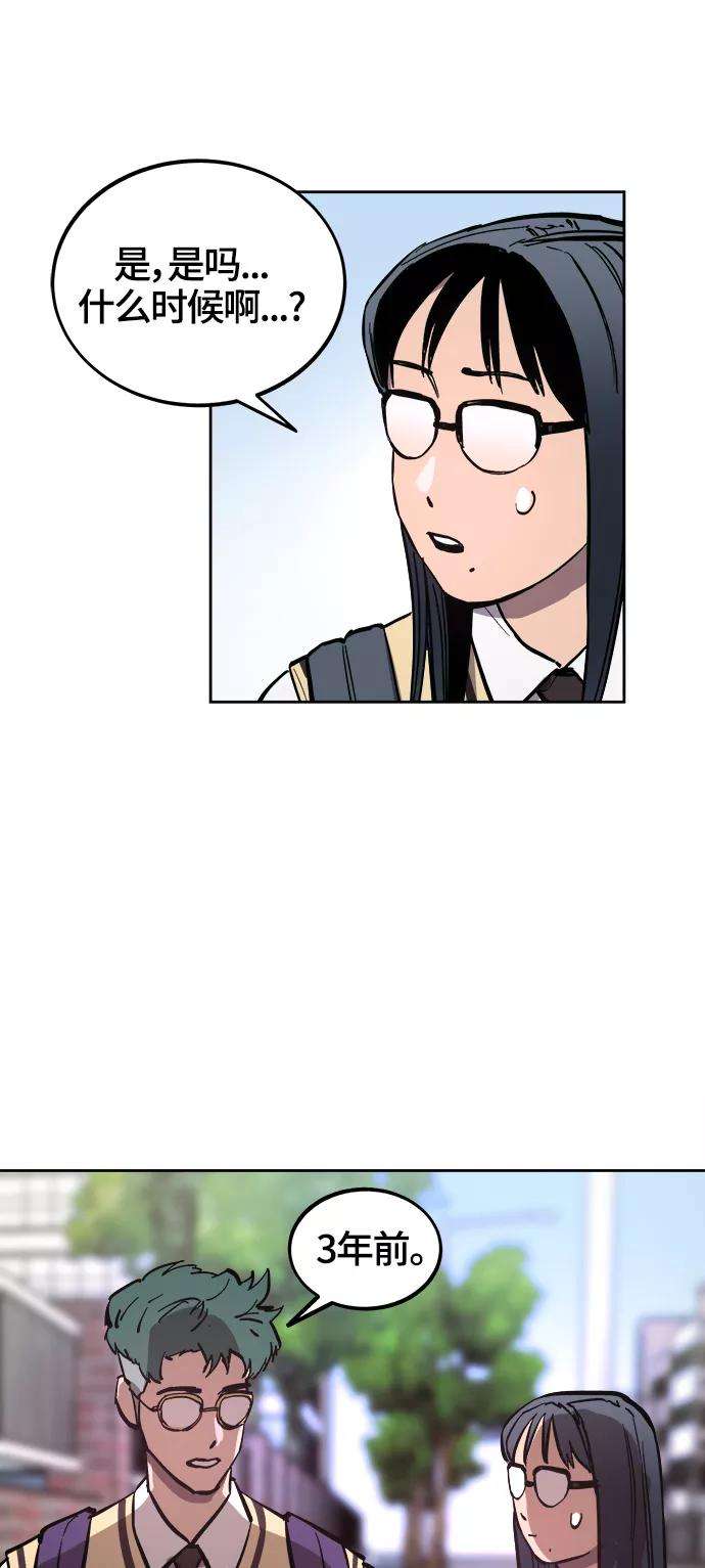 少女的审判70话