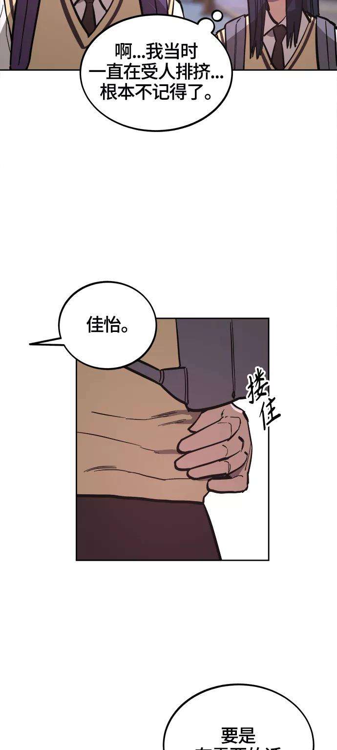少女的审判70话