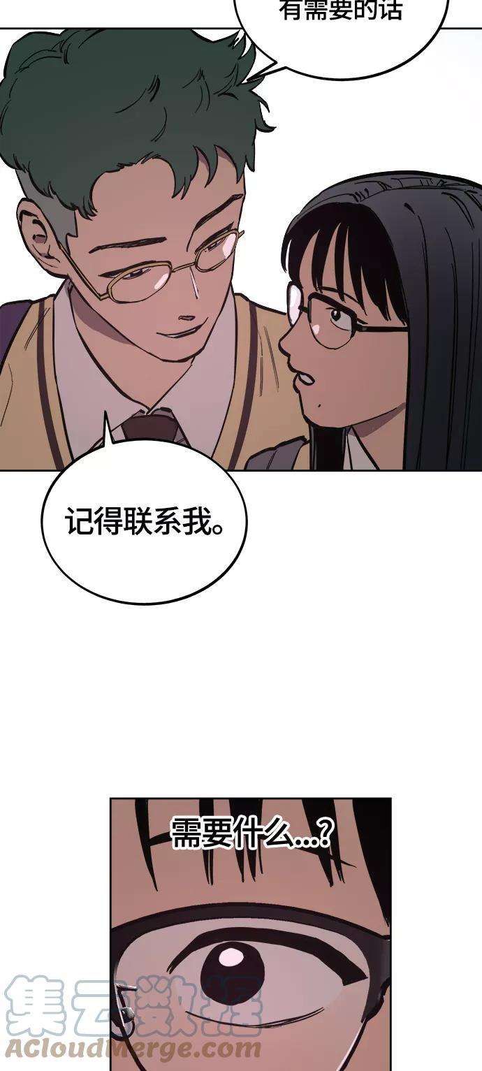 少女的审判70话