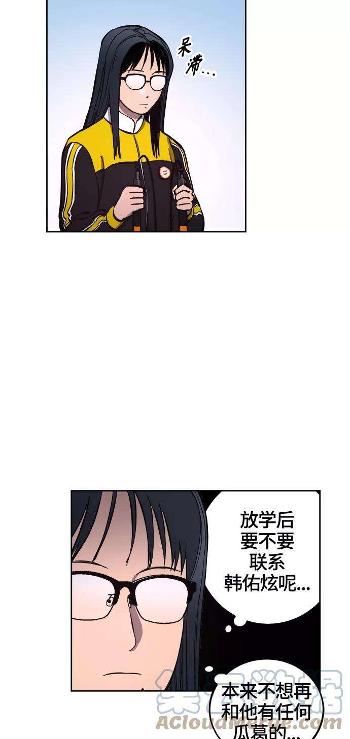 少女的审判70话