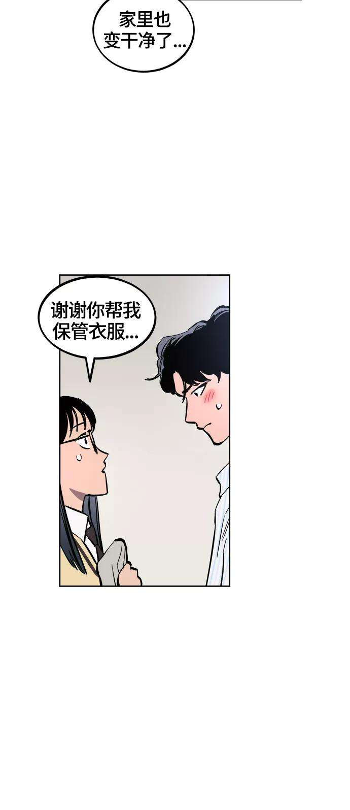 少女的审判70话